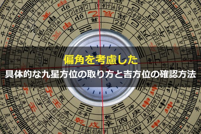 真北と磁北の偏角の基本概念