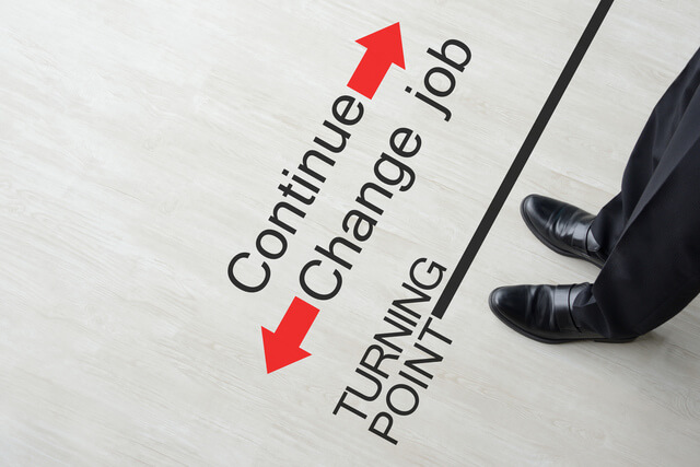 不成就日の対処法