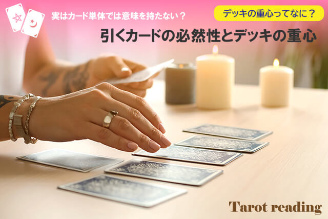 1枚では読み解けない文脈の重要性